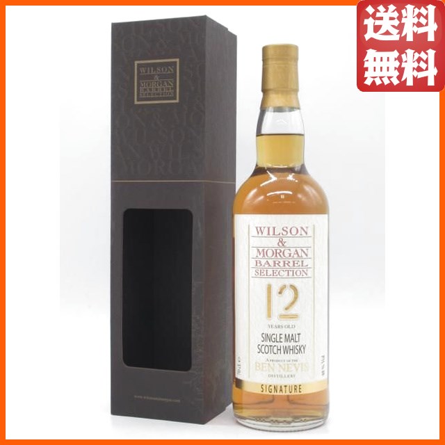 ベンネヴィス 12年 2013 (ウィルソン＆モーガン) 48度 700ml