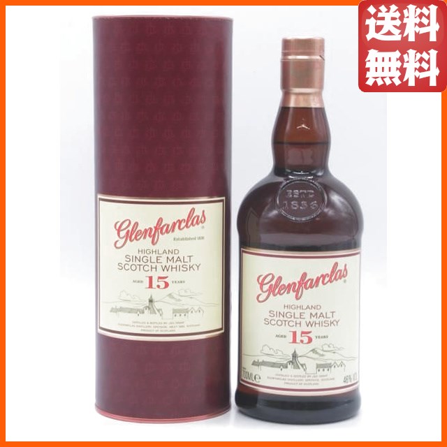 グレンファークラス 15年 箱付き 正規品 46度 700ml