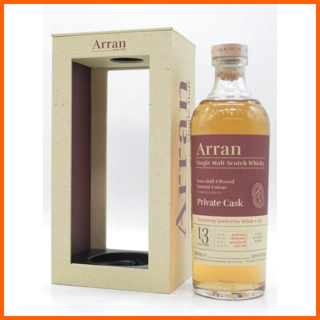 8/22より出荷！アラン 13年 2012 ファーストフィル バーボンバレル No.2215 正規品 59.9度 700ml