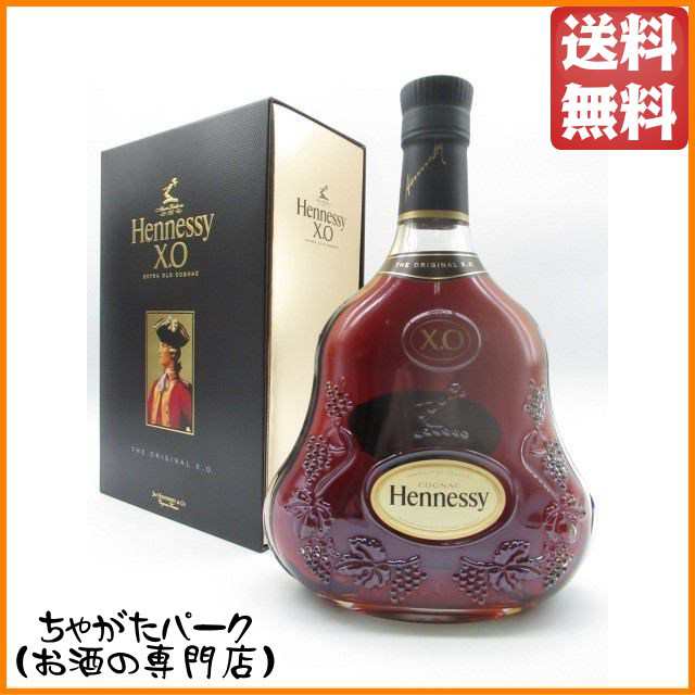 ヘネシー ＸＯ 正規品 箱付き 40度 700ml 【ブランデー】【コニャック