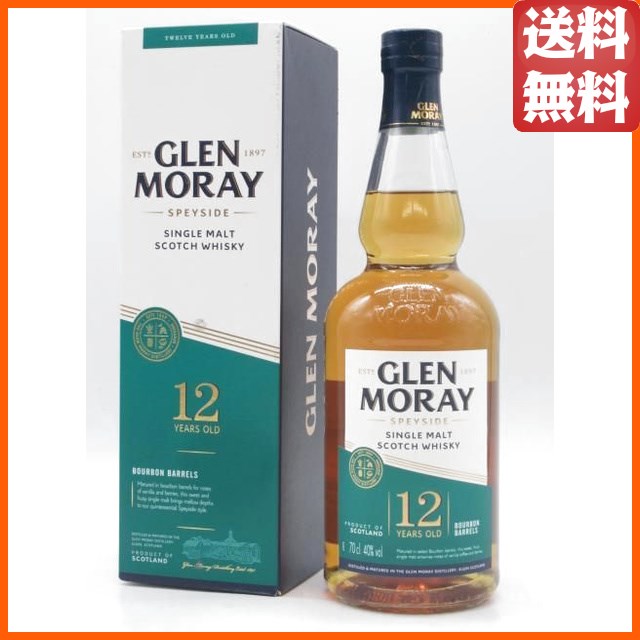 グレンマレイ 12年 箱付き 並行品 40度 700ml の通販はau PAY