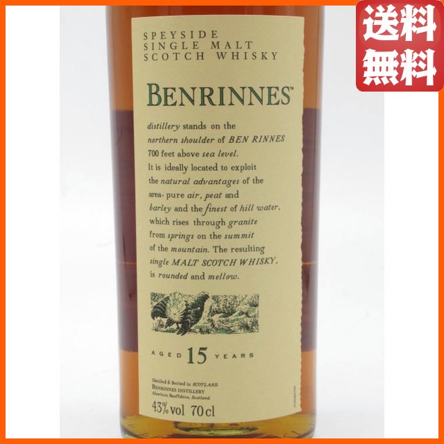 ベンリネス 15年 (ＵＤ花と動物) 並行品 43度 700ml【モルトウイスキー スペイサイド】 送料無料 ちゃがたパーク_1