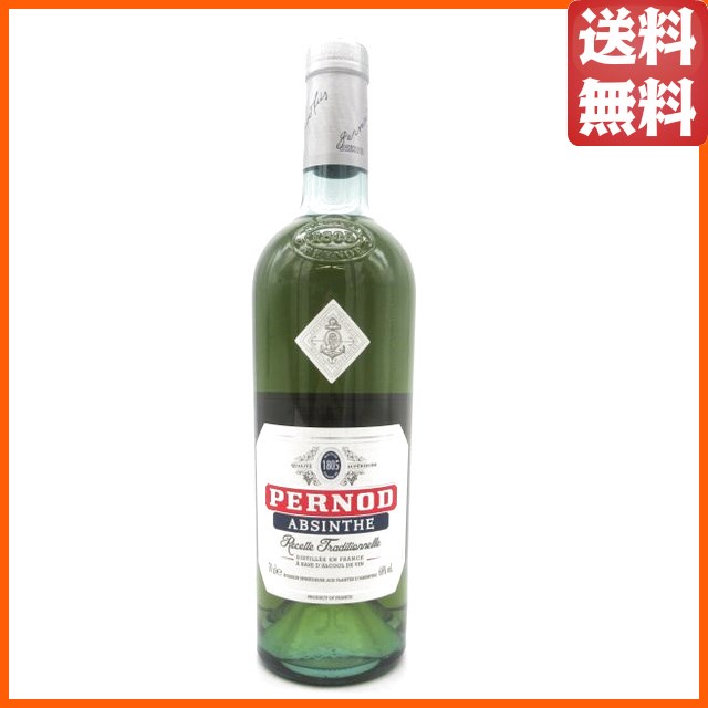 アブサン (ペルノ) 68度 700ml【リキュール】 送料無料 ちゃがたパーク