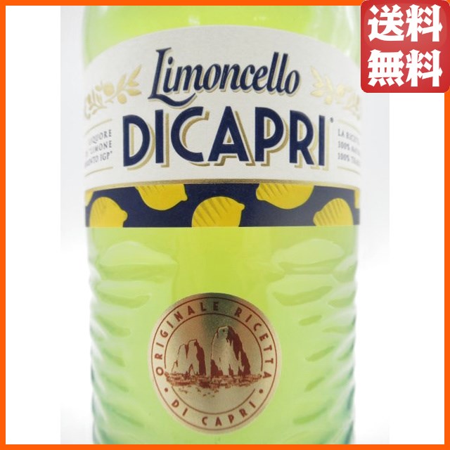 リモンチェッロ ディ カプリ (レモンチェッロ) 30度 500ml の通販はau