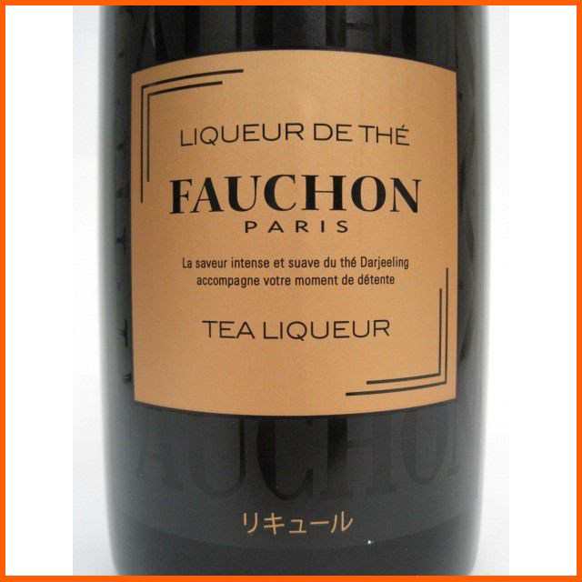 フォション ティーリキュール (ＦＡＵＣＨＯＮ) 24度 500ml【リキュール】 送料無料 ちゃがたパークの通販はau PAY マーケット -  ちゃがたパーク（お酒の専門店） | au PAY マーケット－通販サイト