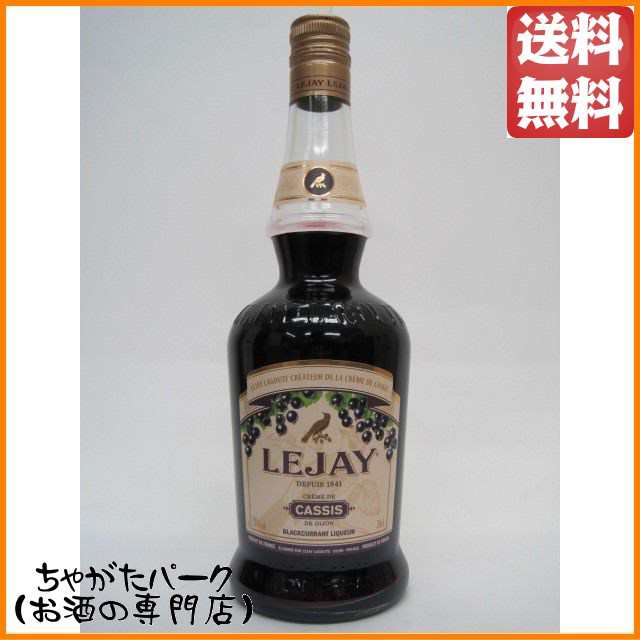 ルジェ クレーム ド ペシェ 700ml 1本 正規品 サントリー