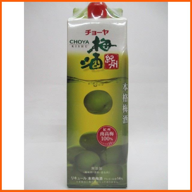 チョーヤ (CHOYA) 梅酒 紀州 パック 1000ml【梅酒 紙パック・ペット】 送料無料 ちゃがたパークの通販はau PAY マーケット -  ちゃがたパーク（お酒の専門店）