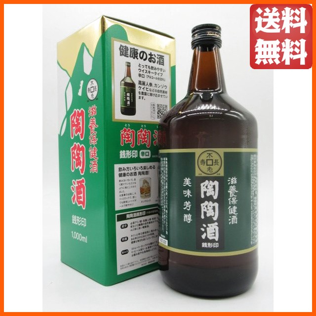 緑ラベル】陶陶酒 銭形印 辛口 29度 1000ml 送料無料 ちゃがたパークの 
