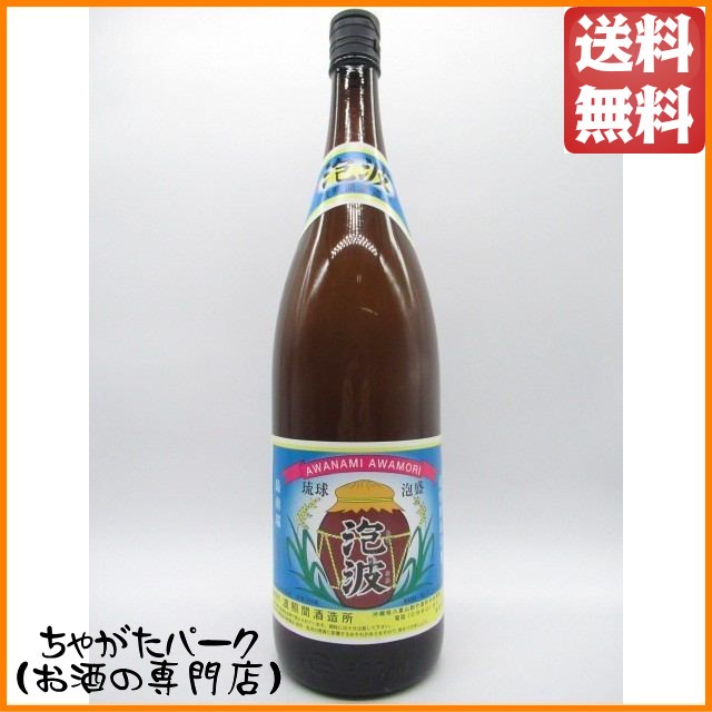 波照間酒造所 泡波 (茶色瓶) 泡盛 30度 1800ml