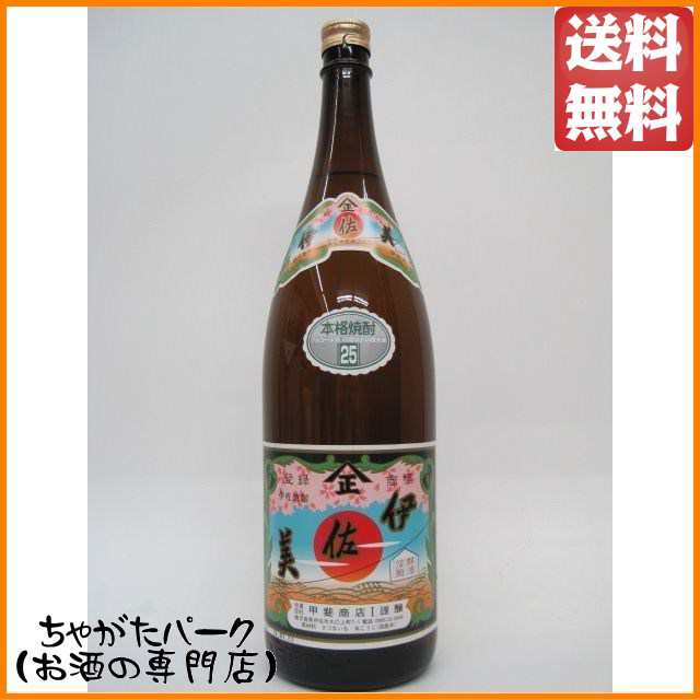 【在庫限りの衝撃価格！】 甲斐商店 伊佐美 芋焼酎 25度 1800ml ｜au PAY マーケット