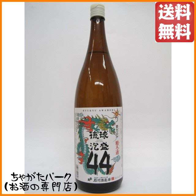 石川酒造場 玉友 琉球泡盛 甕仕込み 粗ろ過 44度 1800ml の通販はau PAY マーケット - ちゃがたパーク（お酒の専門店） | au  PAY マーケット－通販サイト