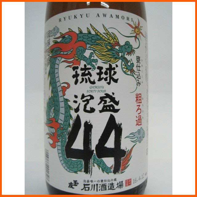 石川酒造場 玉友 琉球泡盛 甕仕込み 粗ろ過 44度 1800ml の通販はau PAY マーケット - ちゃがたパーク（お酒の専門店） | au  PAY マーケット－通販サイト