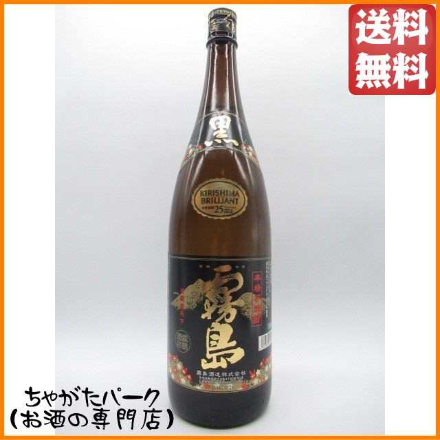 芋焼酎］１２本まで同梱可 ２５度 黒霧島 １．８Ｌパック １本