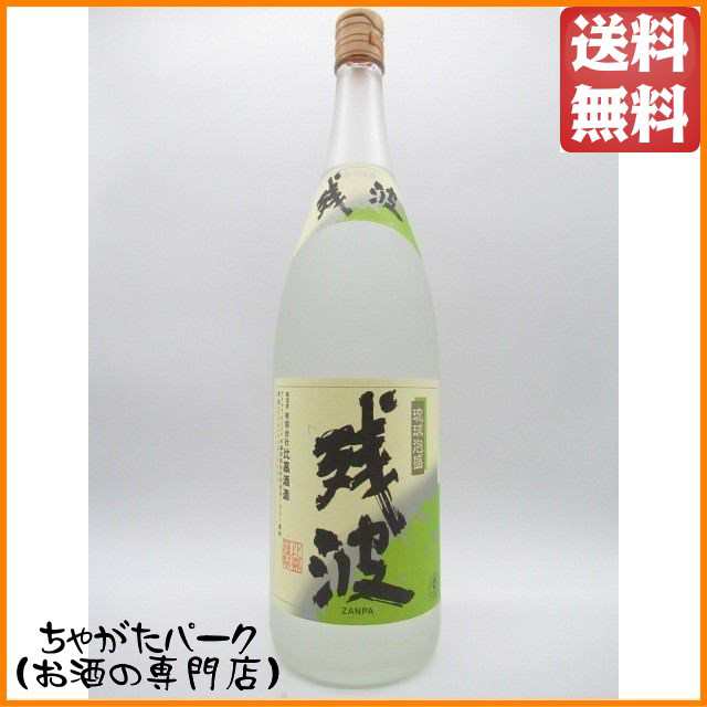 比嘉酒造 残波 ホワイト 白フロスト瓶 25度 泡盛 1800ml ｜au PAY マーケット