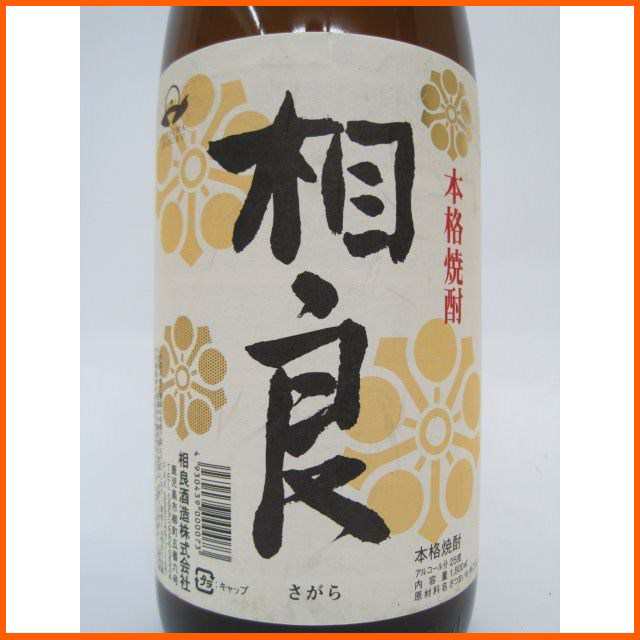 在庫限りの衝撃価格！】 相良酒造 相良 芋焼酎 25度 1800ml の通販はau PAY マーケット - ちゃがたパーク（お酒の専門店）