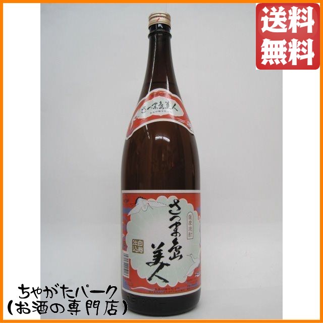 長島研醸 さつま島美人 白麹仕込 芋焼酎 25度 1800ml 長島研醸 さつま島美人 白麹仕込 芋焼酎 25度 1800ml
