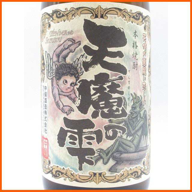 在庫限りの衝撃価格！】 中俣合名 天魔の雫 芋焼酎 25度 1800ml ちゃがたパークの通販はau PAY マーケット -  ちゃがたパーク（お酒の専門店）