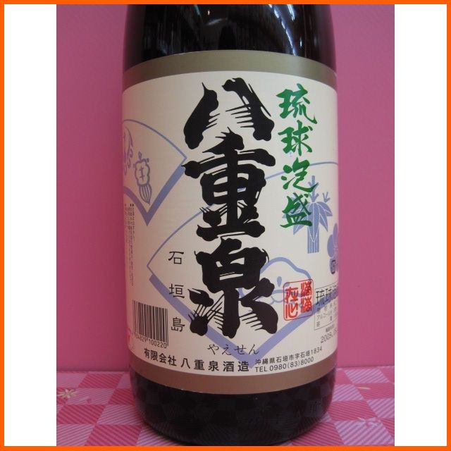 八重泉酒造 八重泉 泡盛 30度 1800ml の通販はau PAY マーケット