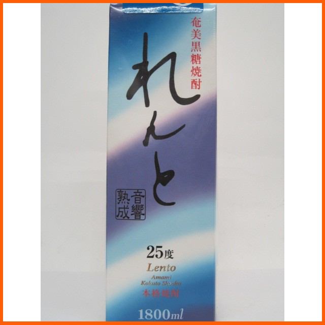 奄美大島開運酒造 れんと 黒糖焼酎 紙パック 25度 1800ml 送料無料 ちゃがたパーク