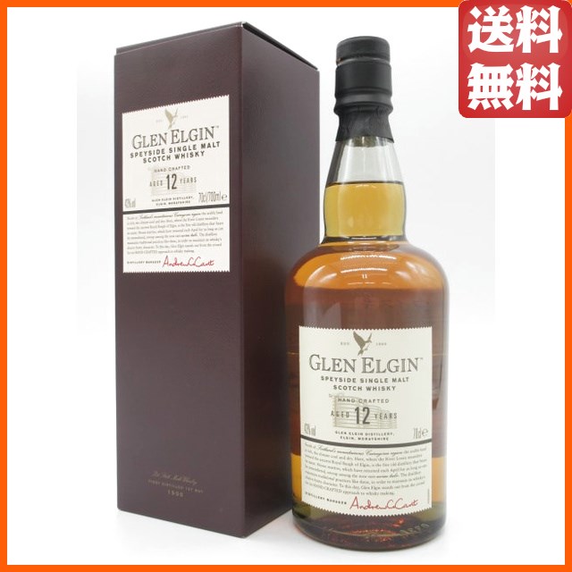 【箱に傷みあり】グレンエルギン 12年 並行品 43度 700ml【モルトウイスキー スペイサイド】 送料無料 ちゃがたパーク
