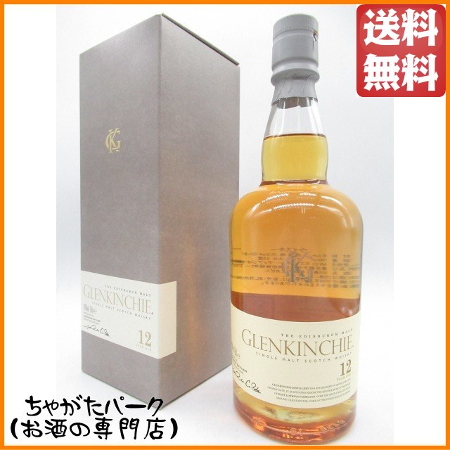 グレンキンチー 12年 正規品 43度 700ml の通販はau PAY マーケット