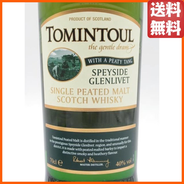 トミントール ピーティー タン (ピーテッド) 並行品 40度 700ml