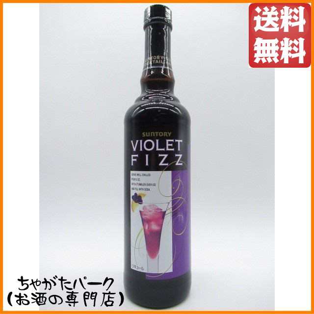 サントリー バイオレットフィズ 14度 [瓶] 600ml[サントリー 日本