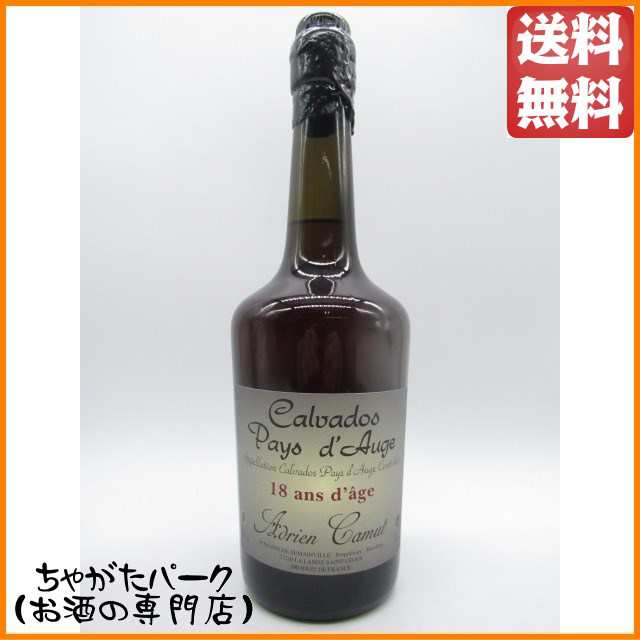 アドリアンカミュ 18年 カルヴァドス 並行品 41度 700ml 【ブランデー】【カルヴァドス】の通販はau PAY マーケット -  ちゃがたパーク（お酒の専門店） | au PAY マーケット－通販サイト