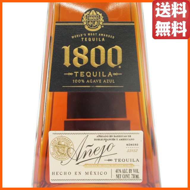 クエルボ 1800 アネホ 並行品 40度 750ml【テキーラ】 送料無料 ちゃが