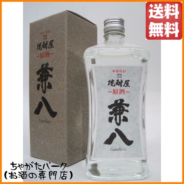 四ツ谷酒造 焼酎屋 兼八 原酒 (げんしゅ) 42度 720ml の通販は 5,580円