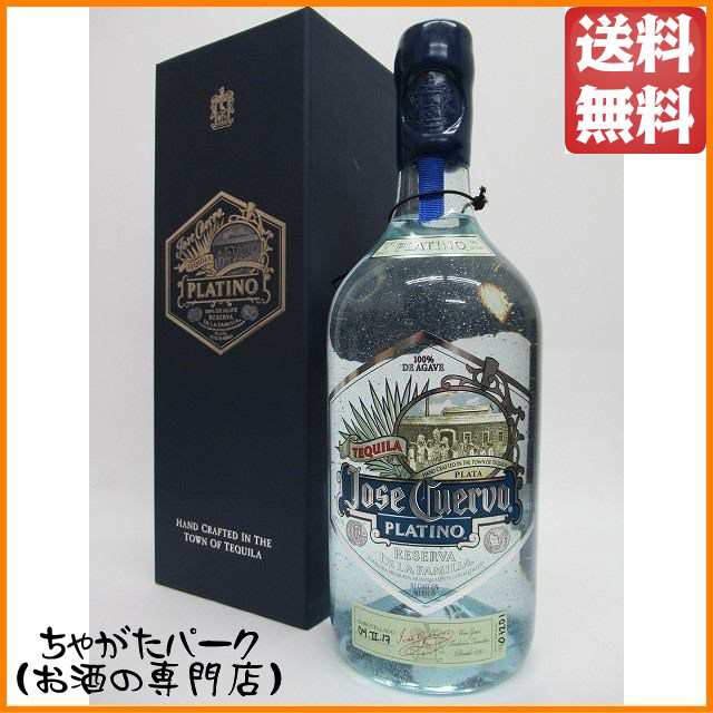 クエルボ プラティノ (プラチノ) レゼルヴァ ド ラ ファミリア 正規品 40度 750ml【テキーラ】 送料無料 ちゃがたパーク