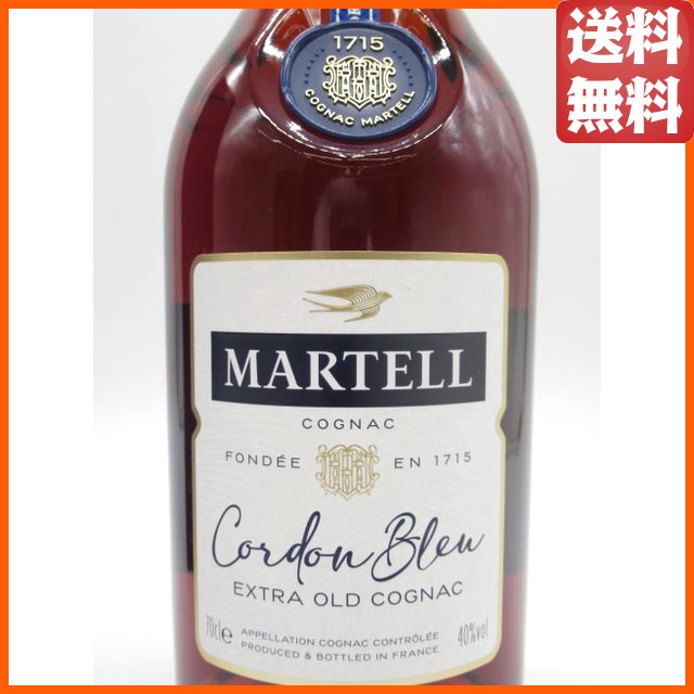 マーテル コルドンブルー 正規品 40度 700ml 