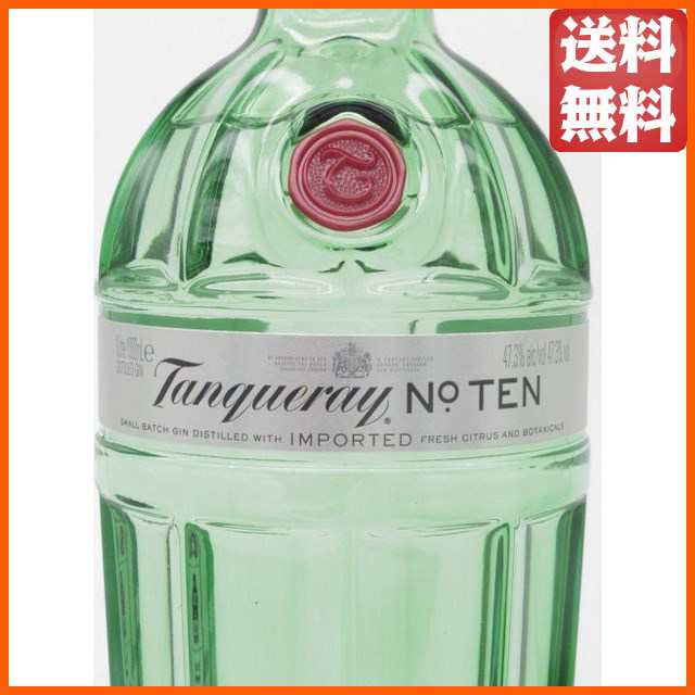 タンカレー No.10 ナンバー テン ジン 並行品 47.3度 1000ml の通販はau PAY マーケット - ちゃがたパーク（お酒の専門店）  | au PAY マーケット－通販サイト