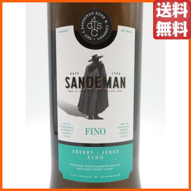 サンデマン ドライセコ フィノ シェリー酒 750ml 送料無料 ちゃがたパーク