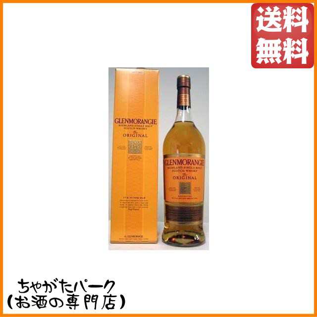 旧ボトル】 グレンモーレンジ 10年 オリジナル 並行品 40度 1000ml の