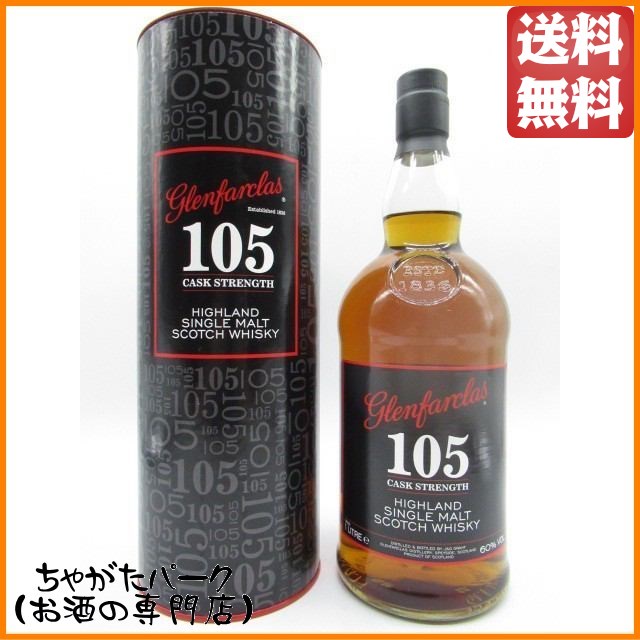 グレンファークラス 105 並行品 60度 1000ml (1Ｌ)