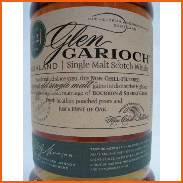グレンギリー 12年 並行品 48度 700ml【モルトウイスキー ハイランド】 送料無料 ちゃがたパーク