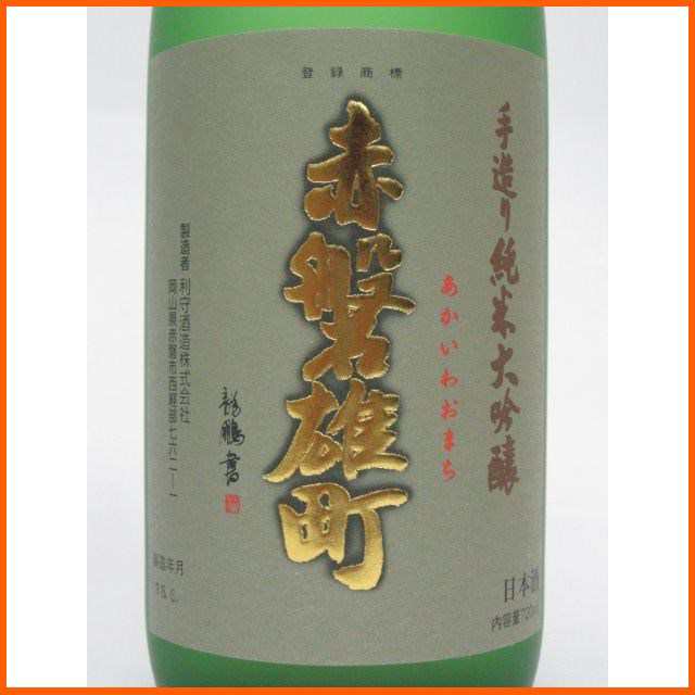 利守酒造 酒一筋 純米大吟醸酒 赤磐雄町 720ml【日本酒】 送料無料 ちゃがたパークの通販はau PAY マーケット - ちゃがたパーク（お酒 の専門店）