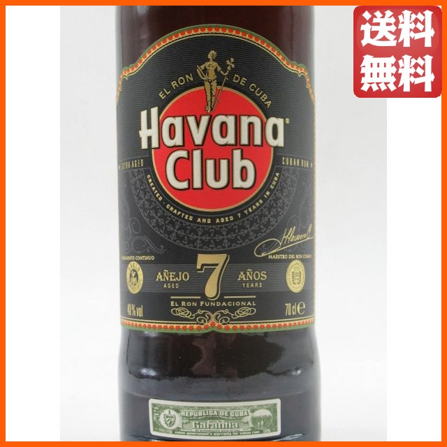 ハバナクラブ 3年 700ml×6本 ハバナクラブ ハバナクラブ 7年