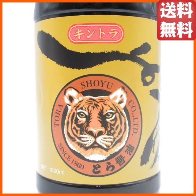 2022 虎(寅) 茅台 マオタイ 2022 虎(寅) 茅台 マオタイ 【公式通販】