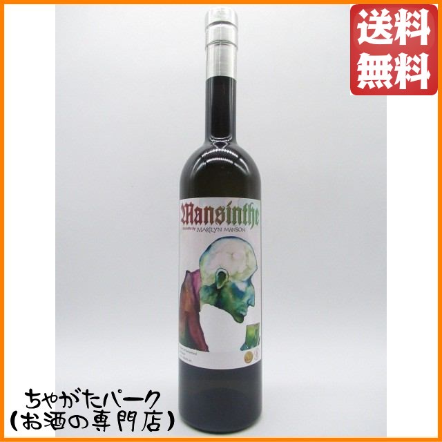 マンサン アブサン by マリリン マンソン 66.6度 700ml の通販は 9,280円