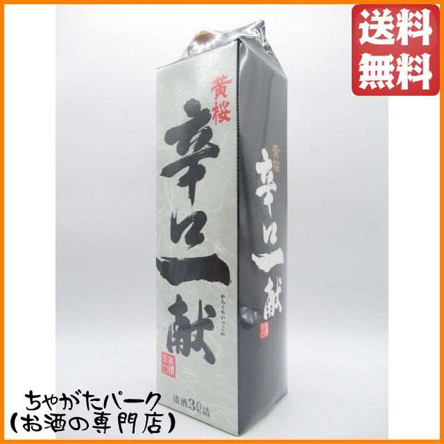 黄桜 辛口一献 紙パック 3Ｌ 3000ml の通販はau PAY マーケット ちゃがたパーク（お酒の専門店） au PAY  マーケット－通販サイト