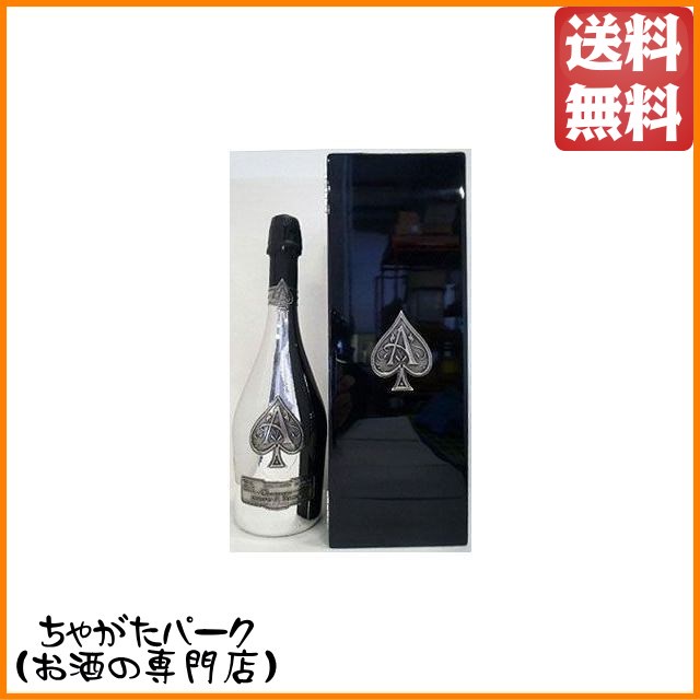 古酒 並行 アルマンド ゴールド6本セット 750ml アルマンド ゴールド