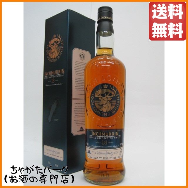インチマリン 18年 並行品 46度 700ml【モルトウイスキー ハイランド】 送料無料 ちゃがたパーク