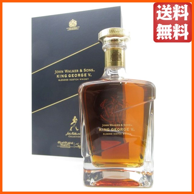 ジョニーウォーカー キングジョージ5世 ブルーラベル 並行品 43度 750ml【ウイスキー スコッチ【ブレンデッド】】 送料無料 ちゃがたパーク