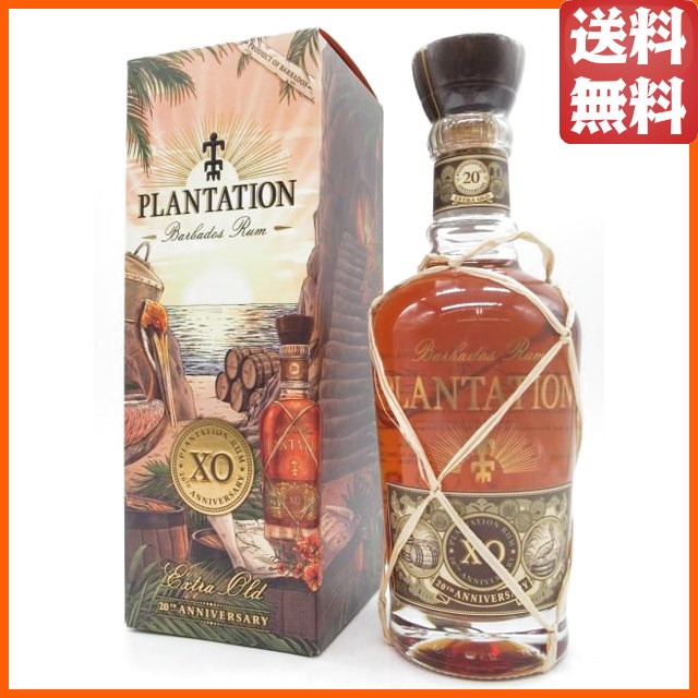 プラントレイ バルバドス ＸＯ 20th ANNIVERSARY 箱付き 40度 700ml ■旧称プランテーション