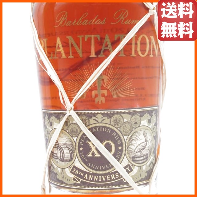 プラントレイ バルバドス ＸＯ 20th ANNIVERSARY 箱付き 40度 700ml ■旧称プランテーション_1