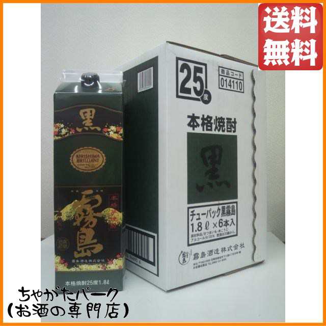 【ケース販売】【在庫限りの衝撃価格！】 霧島酒造 黒霧島 芋焼酎 紙パック 25度 1800ml×1ケース(6本) ｜au PAY マーケット