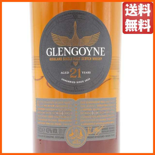 グレンゴイン 21年 シェリーカスク 正規品 43度 700ml【モルトウイスキー ハイランド】 送料無料 ちゃがたパークの通販はau PAY  マーケット - ちゃがたパーク（お酒の専門店） | au PAY マーケット－通販サイト