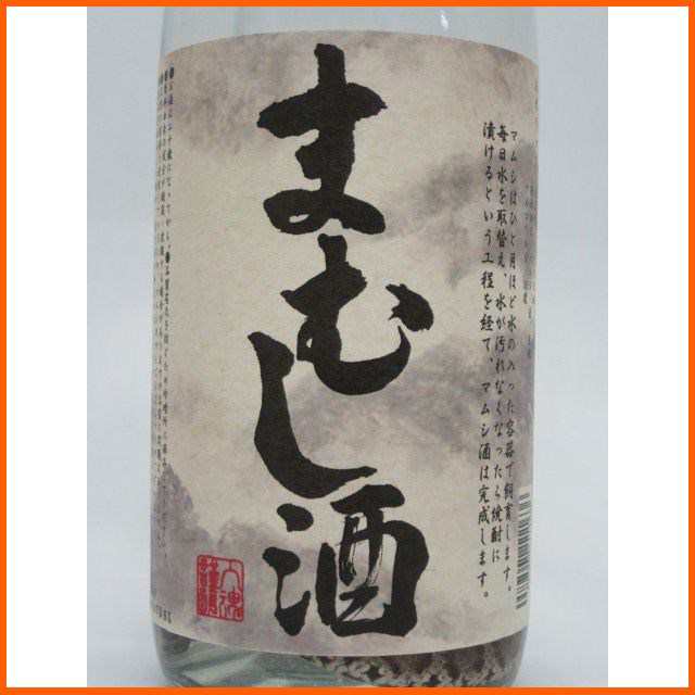 マムシ酒（熟成40年以上） - 焼酎